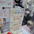 서울 일러스트코리아 2025 평균 체류시간 어마어마한 방문 후기
