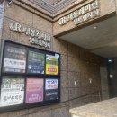 바디케어지압원 이미지