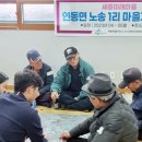 금암2리마을회관 이미지