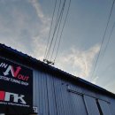 인앤아웃커스텀 이미지