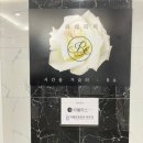 대명산소 | 대구 대명동 에스테틱 &#39;라플러스에스떼&#39; 아크소닉 피부관리 후기
