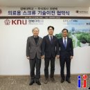 주식회사코렌텍