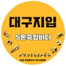 동서물류(주) 이미지