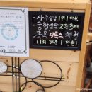 조각공방&사주카페커피하우스