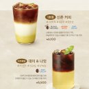 커피앤플레이스