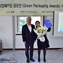 그린환경연구원 이미지