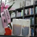 유송한의원 이미지