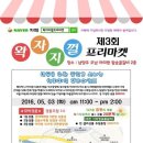 아리랑 마켓