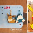 롯데리아속초점 이미지