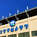 고창공설운동장 이미지