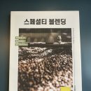 컴포즈커피양산웅상일등점 네이버블로그