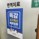 굿모닝메디칼시스템 이미지