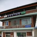 목기장 박수태 이미지