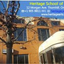 ********◈ 온타리오주 교육부 허가 사립학교 Heritage School◈******** 이미지