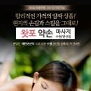 왓포샵 이미지