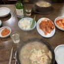 금빛 순대국 네이버블로그