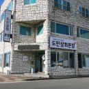 대화상회 이미지
