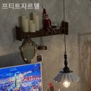 프티트자르뎅 이미지