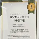 녹양삼성내과의원 네이버블로그