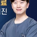 늘봄플란트치과의원 이미지