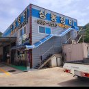 상동자동차정비연초점 네이버블로그