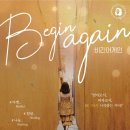 슈퍼맘 - 구로구 구로중앙로 212 | 슈퍼맘