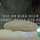 이프푸드