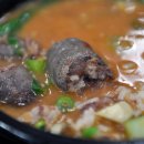 합천봉산돼지국밥 Daum카페