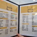 장터포차 이미지