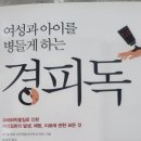 생생원리젠 - 남구 문수로435번길 24 | 생생원리젠