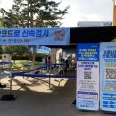 영등포구보건소 이미지