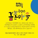 용담마을길 이미지