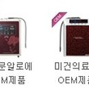 이오니아 이미지