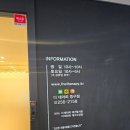 이마트24 화성양감정문점 | 대구 경락 더 테라피 중구점