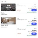 더메종호텔 | 광주 1박 2일 여행 전라도 광주 호텔 추천 가성비 숙소 그랑메종바오밥호텔 숙박 후기