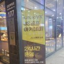 감일365약국 이미지