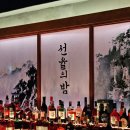 소룡제이파크사거리2(상가 GS25편의점앞) | 2024년 11월 26일 서울 신상 맛집, 카페 리스트 (202개소)