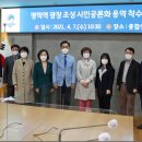 평택역 광장 이미지