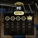 비전체계가 잘 잡혀있는 회사에서 이젠! fc(오전조/오후조)도 비전있게 일하자! 이미지