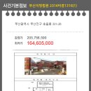 초읍동-08 이미지