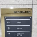 제이에스방역