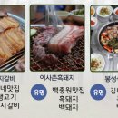 무무림 이미지