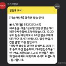 제주랜드