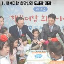 생명강지역아동센터 이미지