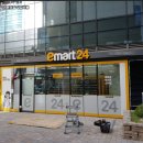 이마트24 이미지