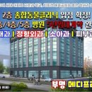 스타메디타워 이미지