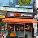 동네파스타 이미지