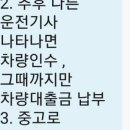 LJ행정사 이미지