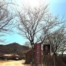 황토오리 가마구이 식당 이미지
