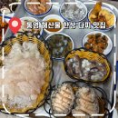 정숙이네 - 광명시 | [통영여행 횟집] 통영중앙시장 초장집 대신 추천하는 다찌맛집 ‘정숙이네 한상’